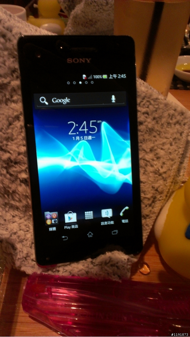 水心所欲 水時都精彩 Xperia V 體驗會台北場心得分享