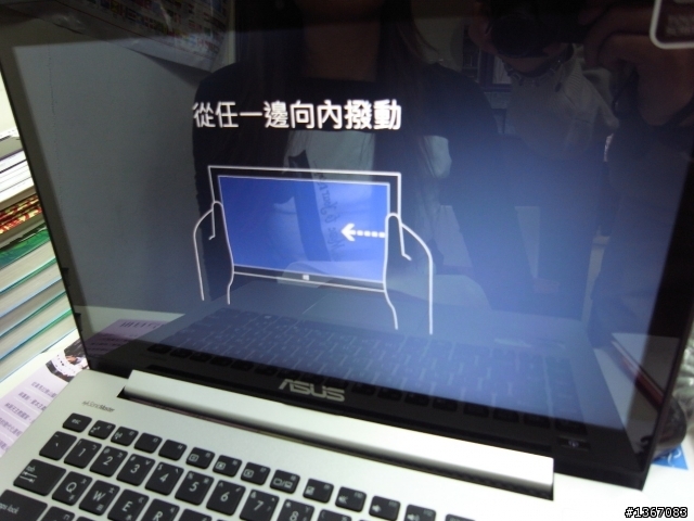 辦公室之花的ASUS S400飄逸開箱