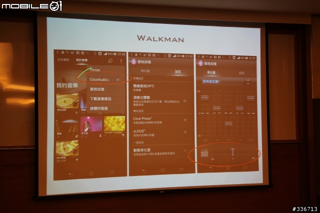 Sony Xperia V 水心所欲年底旗艦機體驗會心得分享『高雄場』