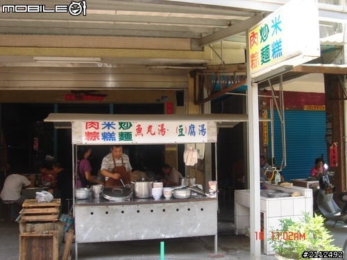 田中鎮~~小吃美食~9家好吃的推薦給大家