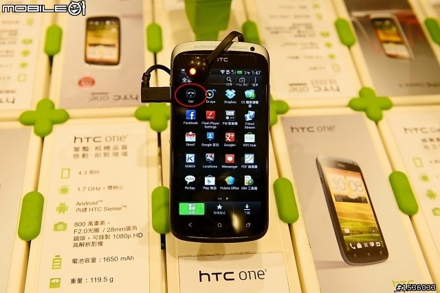 hTC智慧型手機都有內建"car"程式,也就是可支援Luxgen S5手機連結上網。