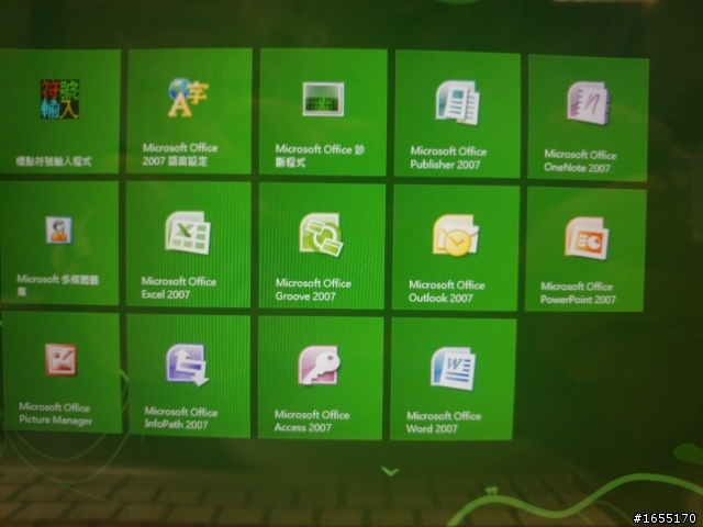 功能完整且便宜的Windows 8平板首選-Acer Iconia W510實機測試