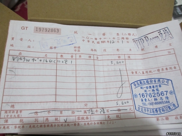 2012資訊展入手群華V747W 90度 開箱文! (新增影片檔)