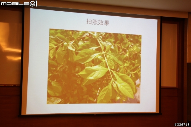 Sony Xperia V 水心所欲年底旗艦機體驗會心得分享『高雄場』