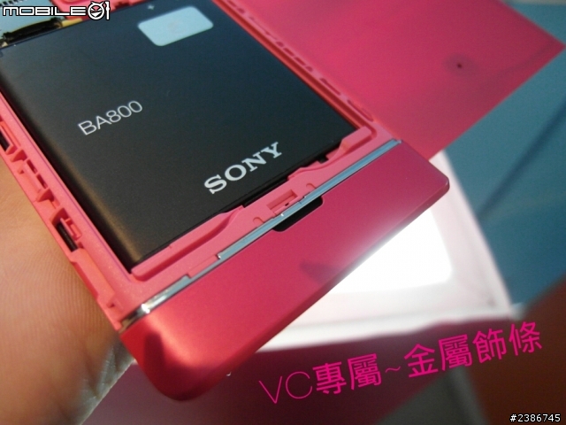 美的誕生~水中女神維納斯~SONY XPERIA V (Venus)