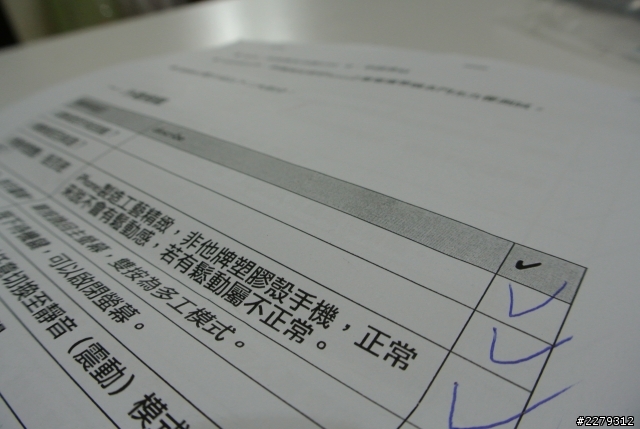 愛瘋五開箱-良好消費經驗篇!!!!!!!!!!!!!!!!!!!!!!!!!!!!! 文長甚入 ^ ^