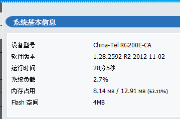 ASUS RT-N10+ D1 也可以刷番茄了