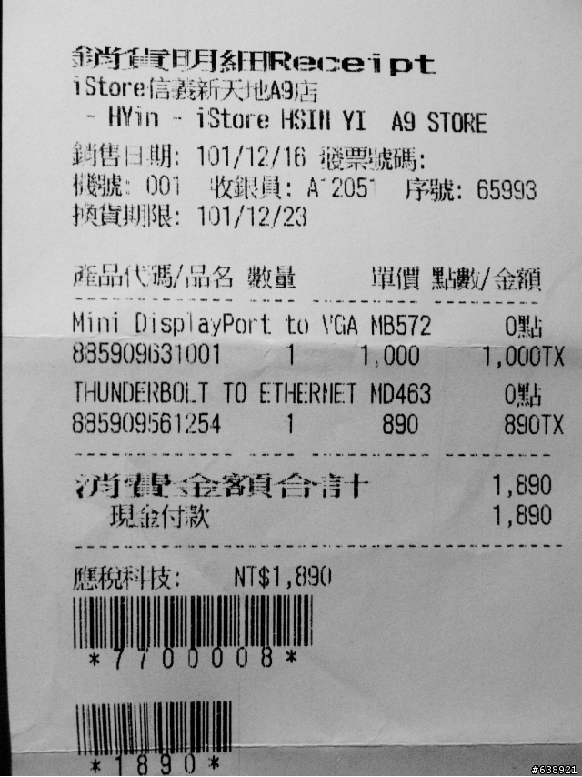 是缺貨還是策略,Retina版MacBook Pro為何不出貨?