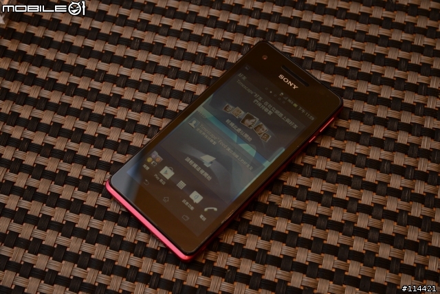 【體驗活動】防水防塵水心所欲「Sony Xperia V」台北體驗會