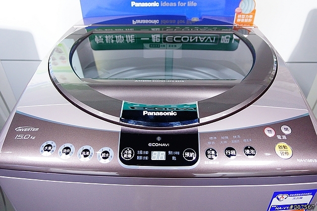 超智慧聰明的洗衣機,PANASNIC ECONAVI科技洗衣機「推薦Panasonic 洗衣機分享會活動」
