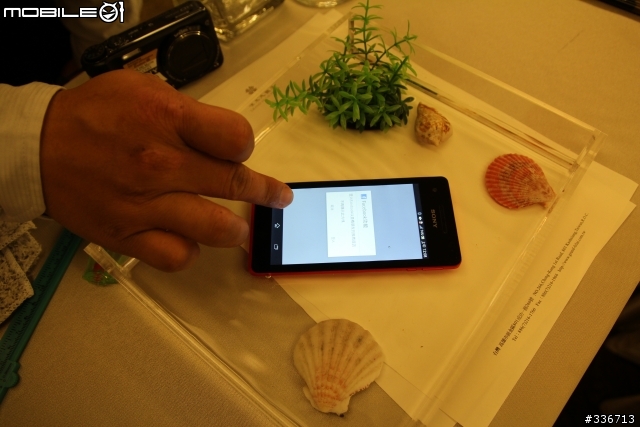 Sony Xperia V 水心所欲年底旗艦機體驗會心得分享『高雄場』