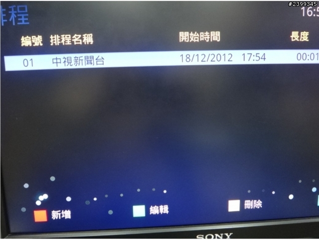 發現滿好用的網路播放機-DM5100PR