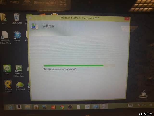 功能完整且便宜的Windows 8平板首選-Acer Iconia W510實機測試