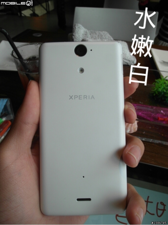 美的誕生~水中女神維納斯~SONY XPERIA V (Venus)