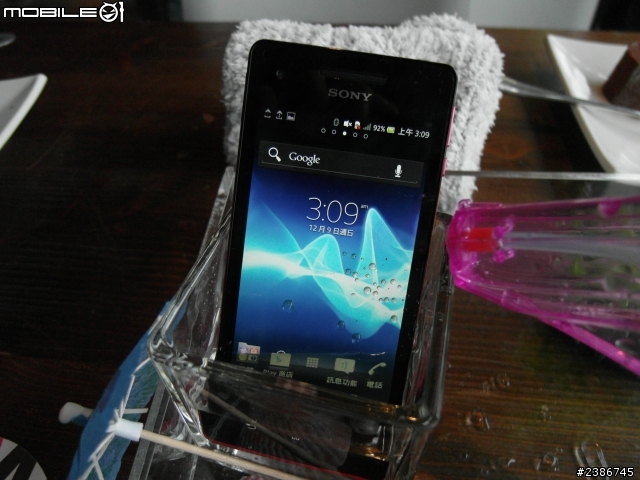 美的誕生~水中女神維納斯~SONY XPERIA V (Venus)