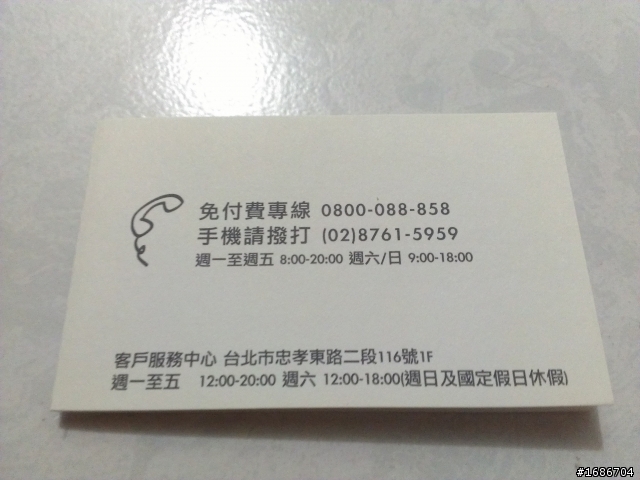 火紅的蝴蝶,來到我手中
