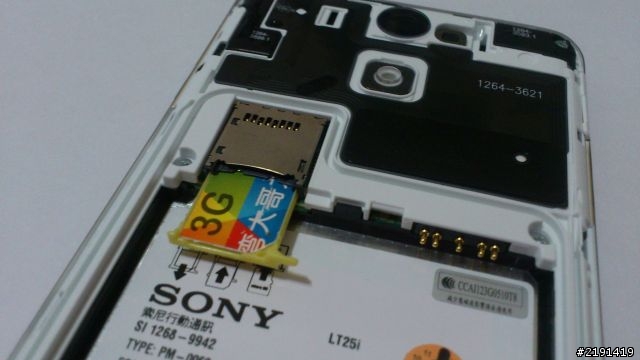 買到XPERIA V了!完整開箱文~