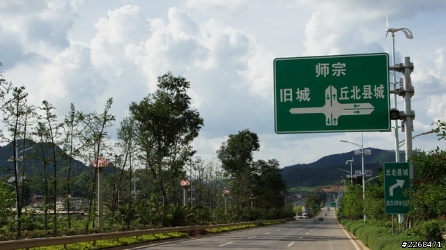 【信念】單人雙騎環中國獨旅-24-丘北縣