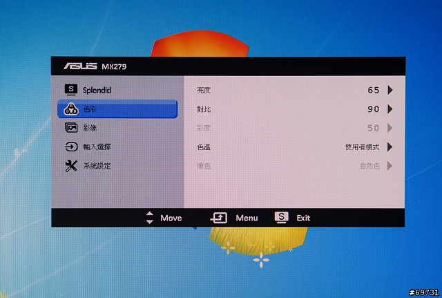 《 熊寶貝 》ASUS MX279H 我的辦公室新寵兒