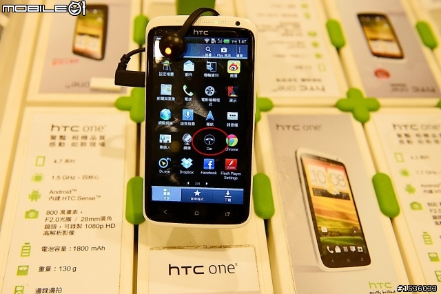 hTC智慧型手機都有內建"car"程式,也就是可支援Luxgen S5手機連結上網。