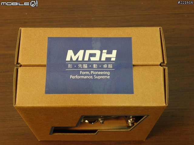 MDH PV-3 踏板 開箱分享