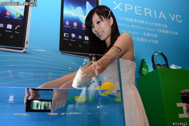 【體驗活動】防水防塵水心所欲「Sony Xperia V」台北體驗會