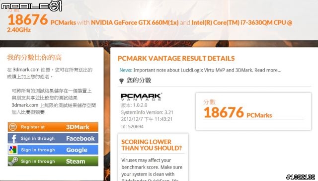 Micron Crucial m4 SSD 256GB mSATA VS MSI GE60