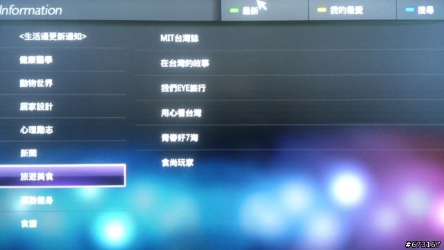 BENQ E42-6500 3D聯網電視 非常不專業開箱