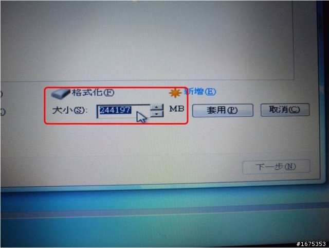 好的SSD帶你上天堂,ACER換裝PLEXTOR M5P 精采大教學