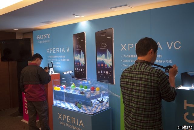 Sony Xperia V體驗活動 「高雄場」