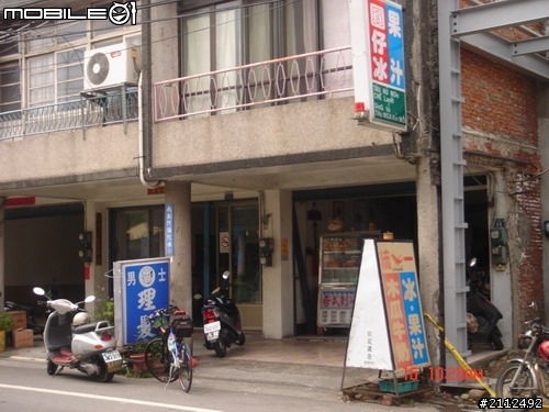 田中鎮~~小吃美食~9家好吃的推薦給大家