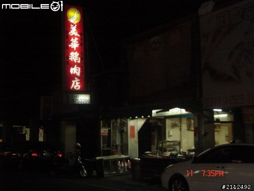 田中鎮~~小吃美食~9家好吃的推薦給大家
