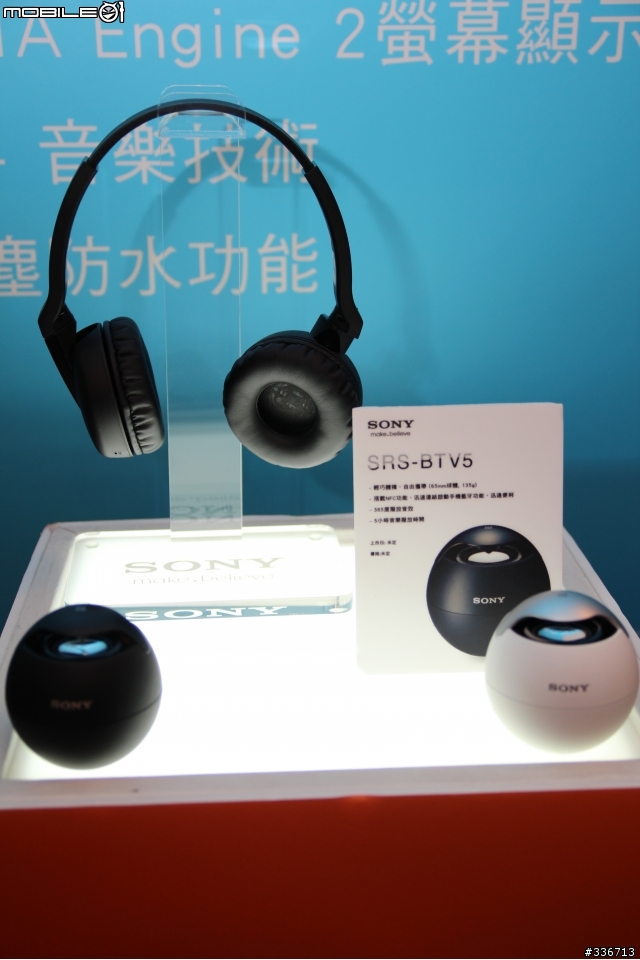 Sony Xperia V 水心所欲年底旗艦機體驗會心得分享『高雄場』