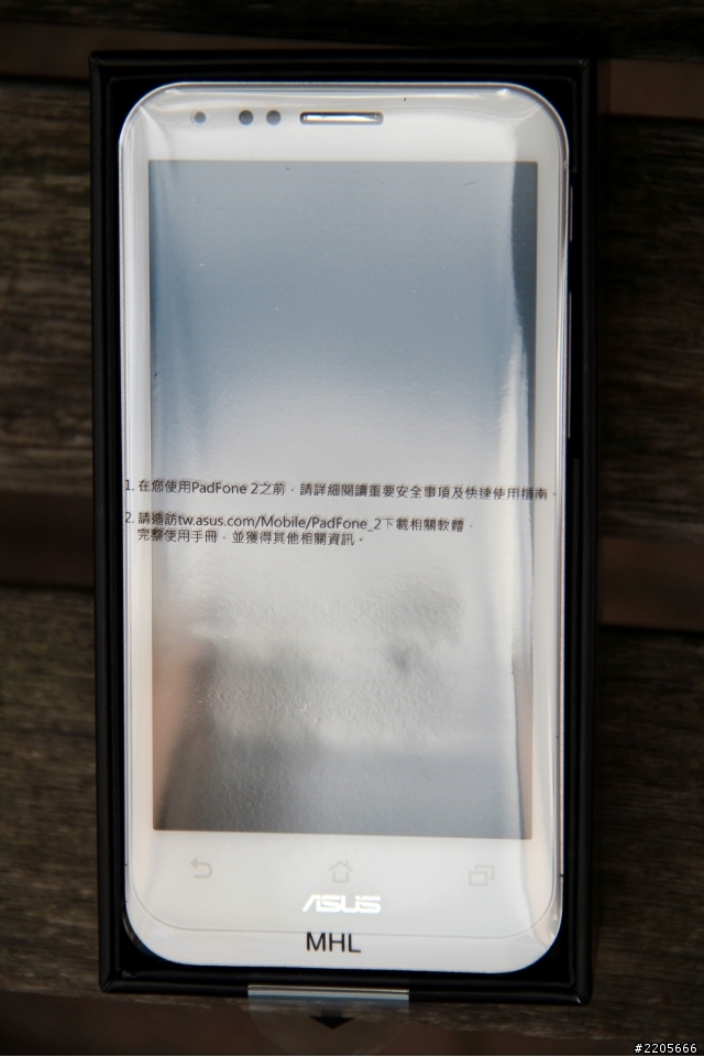 換了PadFone 2冬季限定雪白,心情好雀躍^_^
