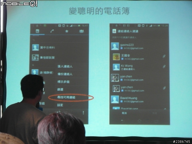 美的誕生~水中女神維納斯~SONY XPERIA V (Venus)