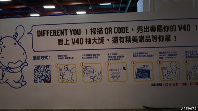 ((V40燒開箱-搶先看)) 車展第一PO 多圖有車內實拍^^ 價格不明