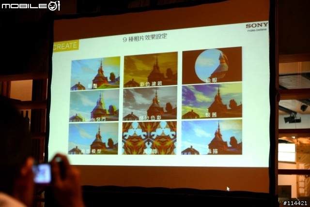 【體驗活動】防水防塵水心所欲「Sony Xperia V」台北體驗會
