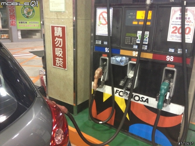 TIIDA 5D長期省油監控分享(最佳16.01 km/L)