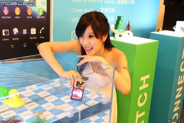 Sony Xperia V 水心所欲年底旗艦機體驗會心得分享『高雄場』