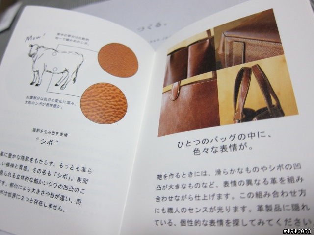 土屋鞄製造所手工皮夾