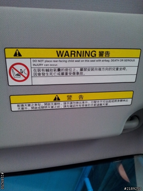 副駕能夠安裝安全座椅嗎?