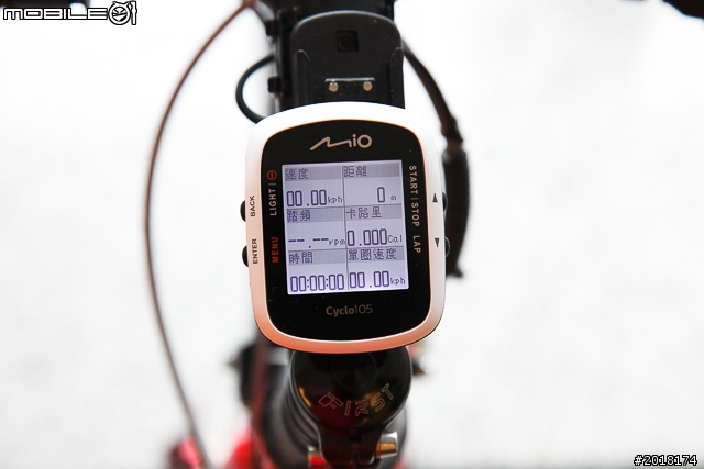 多功能單車夥伴 Mio Cyclo 105 HC GPS 無線單車碼表