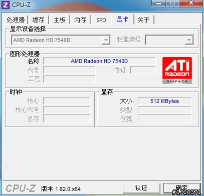 第一次組電腦心得~~