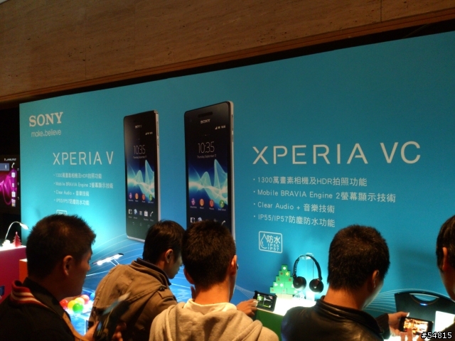【SONY Xperia V LT25i】影音再進化!美型防水極致體驗(台北場)