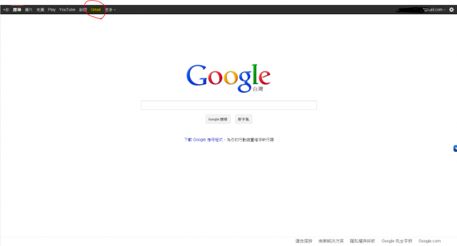 聯絡人google轉hotmail教學