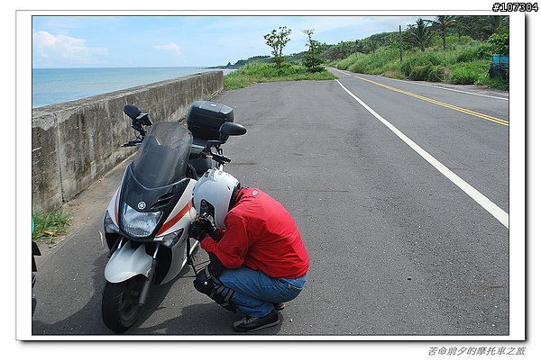 苦命前夕的摩托車之旅 DAY-1