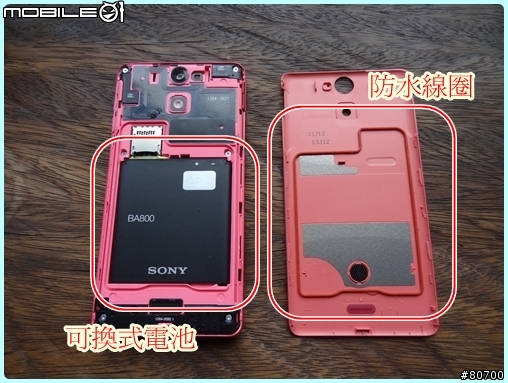 【體驗】水遇而安。SONY Xperia V -影音檔更新完畢