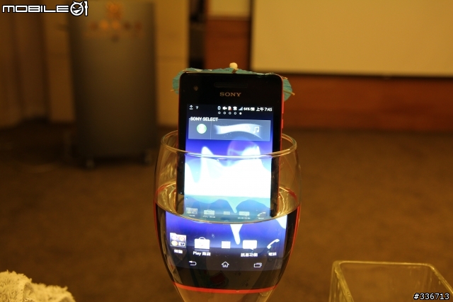 Sony Xperia V 水心所欲年底旗艦機體驗會心得分享『高雄場』