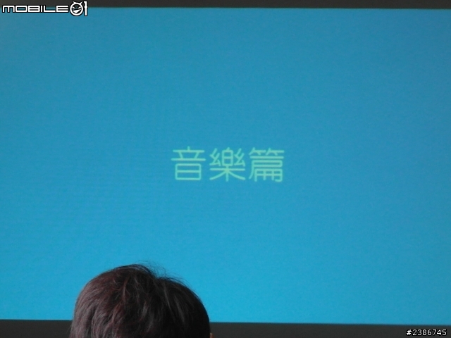 美的誕生~水中女神維納斯~SONY XPERIA V (Venus)