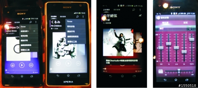 隨時隨地水心所欲 Xperia V實機體驗會心得感評